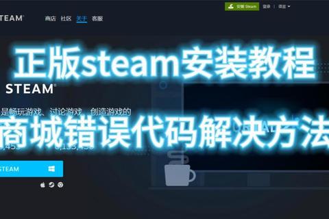 STM平台官网最新版本安全下载与安装指南 STM平台官网最新版本安全下载与安装指南