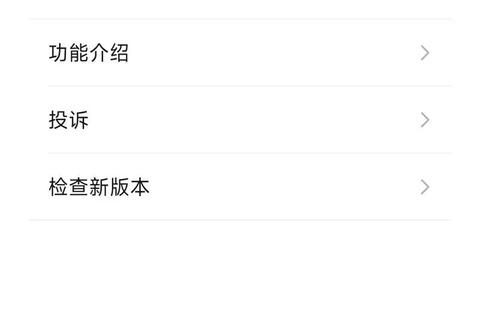 安卓版微信手机应用下载全指南:步骤详解与常见问题解答 安卓版微信手机应用下载全指南:步骤详解与常见问题解答