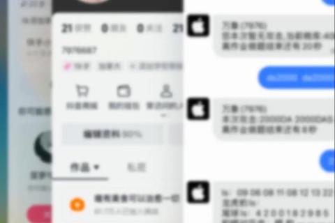 旺旺APP官方正版下载安全可靠一键获取畅享便捷服务 旺旺APP官方正版下载安全可靠一键获取畅享便捷服务