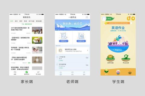 高效获取一起作业资源详细步骤与操作指南解析