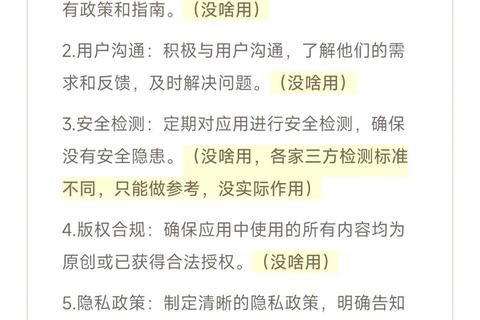 谷歌官方网站安全下载正版软件详细指南