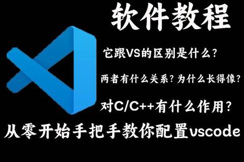 Visual Studio Code 中文版下载与安装指南-第2张图片-画枫网络资讯 Visual Studio Code 中文版下载与安装指南-第2张图片-画枫网络资讯