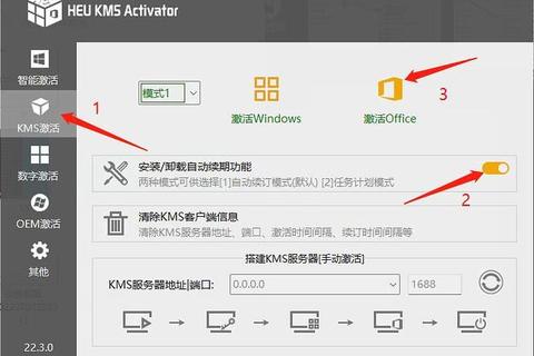 Office安装包下载:获取办公软件的途径 Office安装包下载:获取办公软件的途径