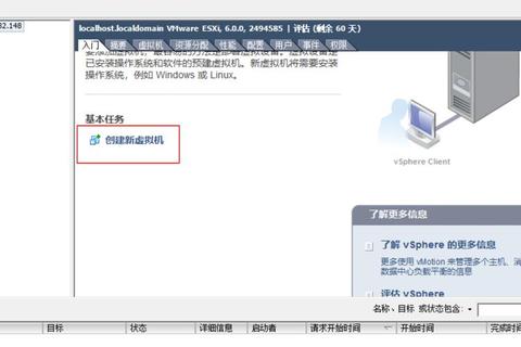 ESXi镜像下载指南:获取最新版本的详细步骤