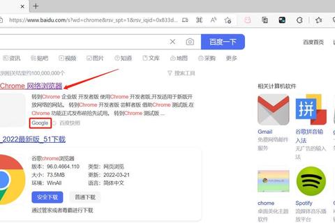 谷歌官方SDK下载指南及详细操作步骤解析-第1张图片-画枫网络资讯 谷歌官方SDK下载指南及详细操作步骤解析-第1张图片-画枫网络资讯
