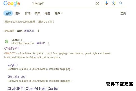 谷歌搜索资源下载高效方法与实用技巧指南 谷歌搜索资源下载高效方法与实用技巧指南