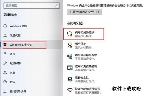 软件频繁闪退无法使用如何有效排查与解决