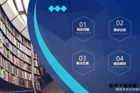 PPT官方正版模板高效下载途径一站式指南