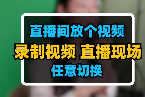 全网直播内容一键下载保存高清画质流畅稳定随时回放