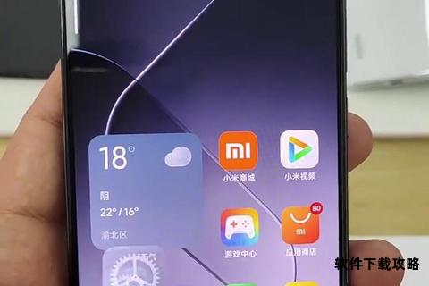小米手机用户必备官方应用一键下载畅享智能生活新体验
