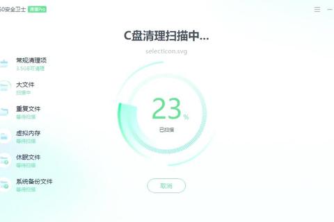 360下载清理高效优化一键释放存储空间管理必备工具 360下载清理高效优化一键释放存储空间管理必备工具