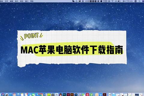 下载设置安装全知道:轻松搞定软件部署 下载设置安装全知道:轻松搞定软件部署