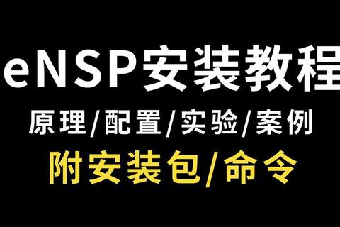 PCN官网正版软件下载安装指南安全高效一步到位 PCN官网正版软件下载安装指南安全高效一步到位