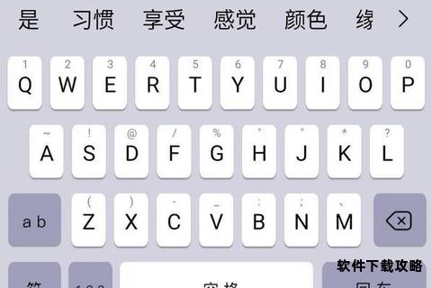 QQ拼音输入法官方正版下载指南 安全高效一键安装畅享便捷输入体验 QQ拼音输入法官方正版下载指南 安全高效一键安装畅享便捷输入体验