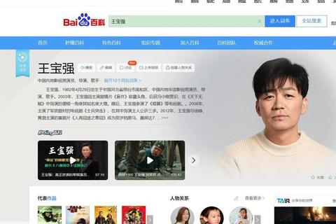 王子豪姓名测评：九五之尊显贵气，豪迈人生展宏图