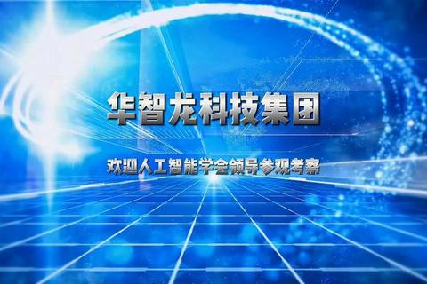 智启未来：百度AI的科技之光