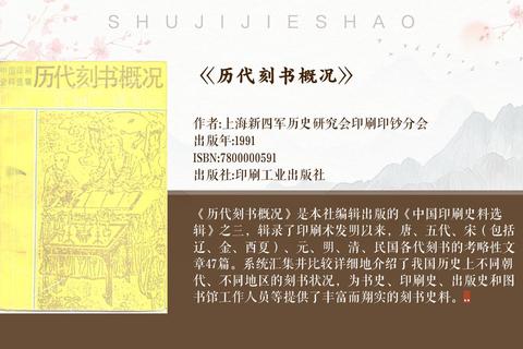 弘历盛世：乾隆皇帝的文治武功与历史遗产