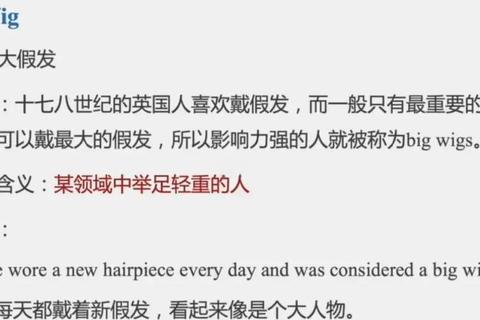 英：一叶知秋的文化密码  