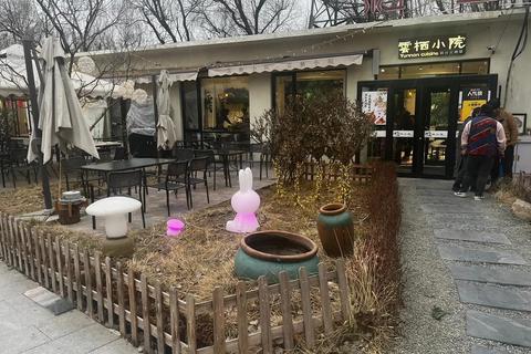 云栖小筑：当美食遇见山水诗意的现代诠释 