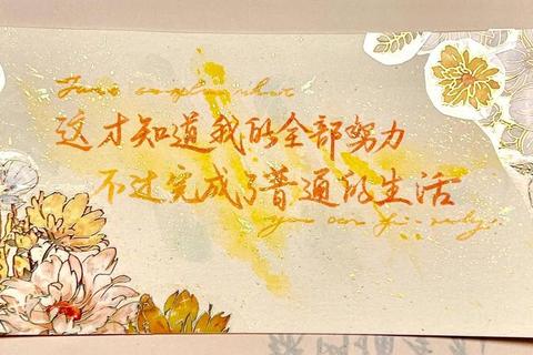 煜在：光与存在的生命诗篇