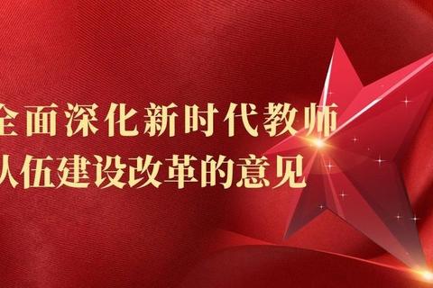 启明星教育：素质教育的时代践行者