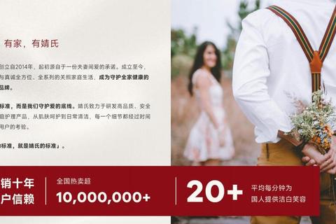 以爱为诺：专业婚礼策划背后的温度与匠心