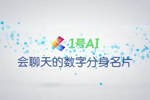 第一章：Wi-Fi名称——现代人的数字名片