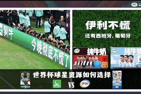 超级颜论世界杯：战术革新与球星崛起如何重塑冠军争夺格局