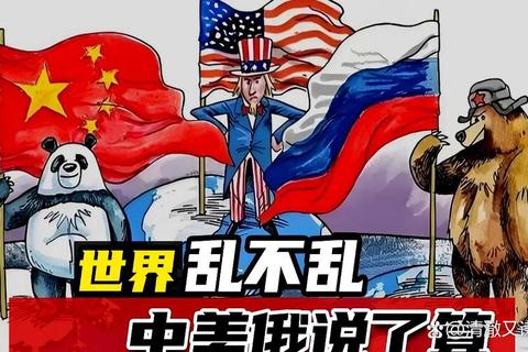 美俄对决引爆全球瞩目 体坛巅峰之战一触即发