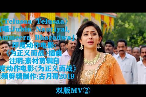 中伊大战一触即发 巅峰对决今晚激情上演