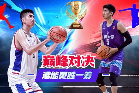 华盛顿激战纽约上演巅峰对决