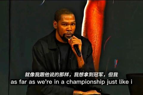 篮网主场力克国王终结连败 杜兰特关键三分锁定胜局