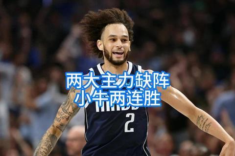 开拓者激战小牛上演西部强强对话  第1张