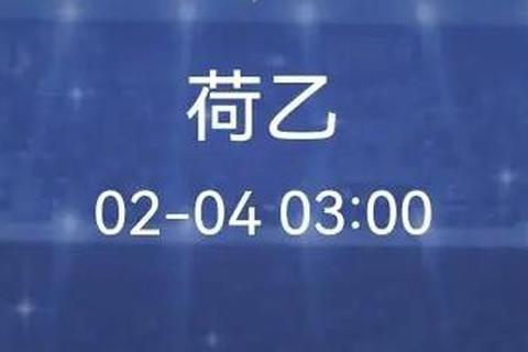 圣洛伦迎战河床强强对话引爆阿甲焦点战