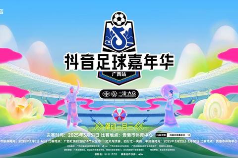 大足联赛激战正酣 绿茵场上的青春对决