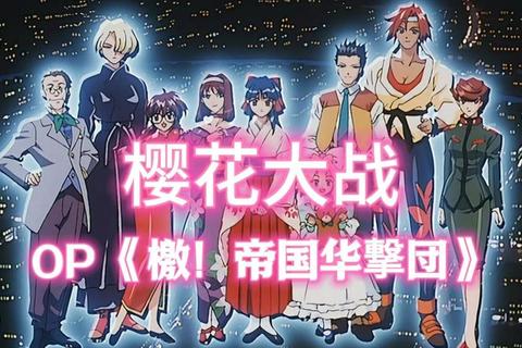 赞岐釜玉激战大阪樱花 日乙对决火花四溅