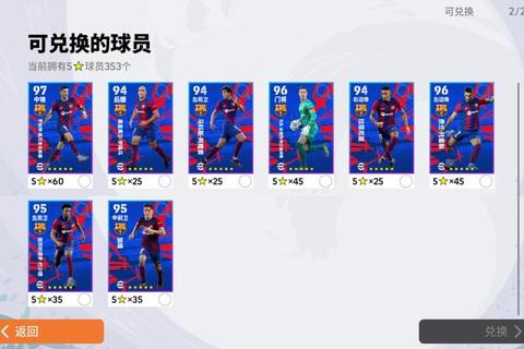 巴塞罗那对阵尤文图斯直播平台指南  第1张