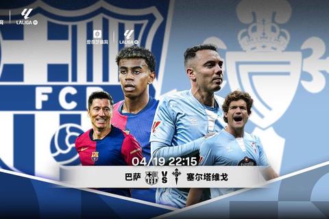 巴萨友谊赛迎战泰国队 亚洲行首战引关注
