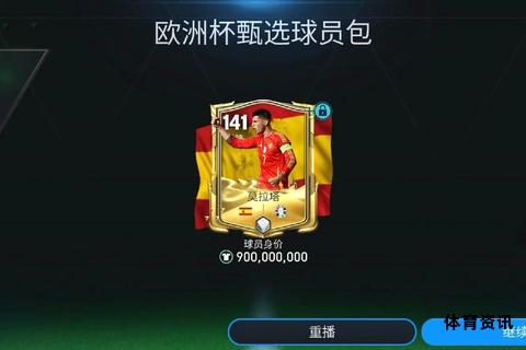 激情FIFA燃动全球绿茵盛宴-第2张图片-诺能体育网