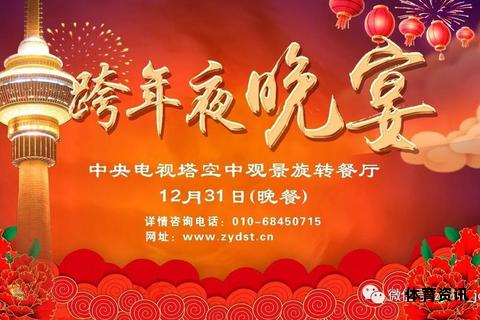 特百惠世界杯盛宴开启全球欢聚时刻-第2张图片-诺能体育网