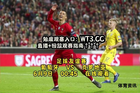 激情世界杯全程直播精彩瞬间-第1张图片-诺能体育网
