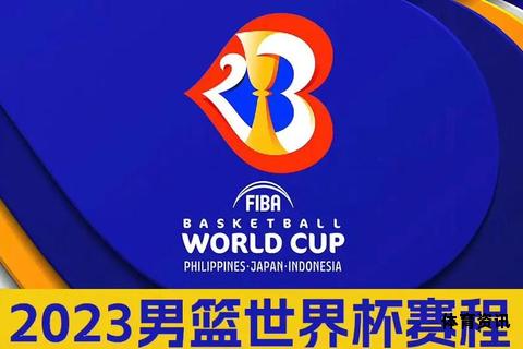 燃情篮球世界杯：热血瞬间全纪录-第1张图片-诺能体育网