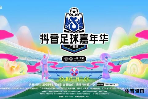 燃情绿茵：世界杯入场乐章震撼启幕-第1张图片-诺能体育网