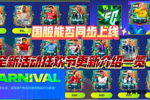 激情世界杯 畅享买球乐趣