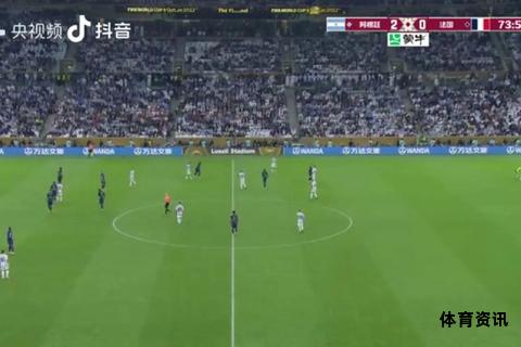 激情世界杯全程直播精彩瞬间-第2张图片-诺能体育网