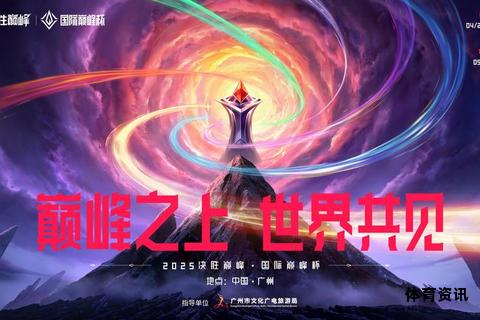 激情世界杯决赛夜全球瞩目巅峰对决-第1张图片-诺能体育网