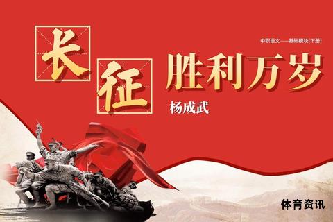 红军登顶欧冠荣耀时刻永载史册-第1张图片-诺能体育网