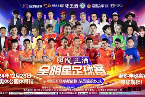 激情世界杯预选赛欢乐开战全球同庆-第1张图片-诺能体育网