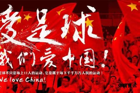 激情世界杯预选赛足球盛宴启幕-第1张图片-诺能体育网