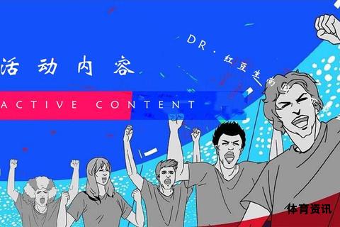 激情世界杯 地铁狂欢夜-第2张图片-诺能体育网